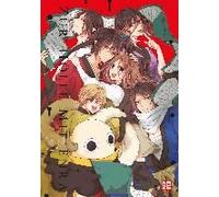 Zur Hölle Mit Enra 04