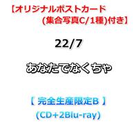 Zutomayo Nobi Shigusa Korite Itomagoi (CD)