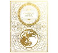 ZUTTO MAYONAKA DE IINONI - Ima Ha Ima De Chikai Ha Emi De