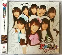 Zutto Me I Do Ream [CD+DVD] zu [Import]