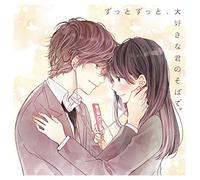 Zutto Zutto,Daisuki Na Kimi No [Import allemand]