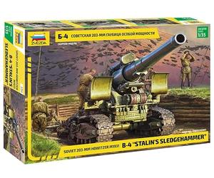 Zvezda 120116 923704 1/35 M1931 203 mm obusier B-4