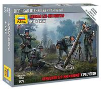 Zvezda Kit de modélisme Mortier allemand 120 mm 1/72 – 6268 Multicolore Moyen