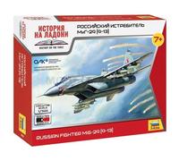 ZVEZDA Helicoptère Ka-52 - 1/144 - ZVEZDA 7429