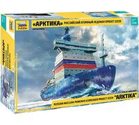Zvezda – Kit plastique ARKTIKA 9044 – Brise-glace nucléaire russe – 1/350
