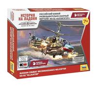 Zvezda 927429-1/144 KA-52 - Échelle 1:144
