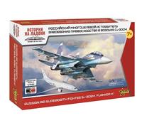 Zvezda 927436-1/144 SU-30SM - Échelle 1:144
