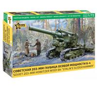 ZVEZDA Obusier de 203 mm Howitzer - 1/72 - ZVEZDA 5085