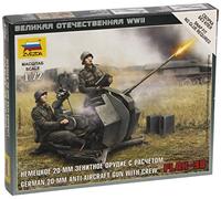 Zvezda - Z6117 - Maquette - Canon AA Allemand et Servants - Echelle 1:72