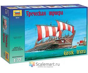 Zvezda - Z8514 - Maquette - Trière Grecque - Echelle 1:72