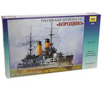 Zvezda - Z9027 - Maquette - Croiseur Borodino - Echelle 1:350