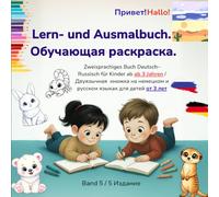 Zweisprachiges deutsch russisch Lern und Ausmalbuch. Обучающая раскраска: Polar&Wüstentiere.: Zweisprachiges Kinderbuch ab 3Jahren. Двухъязычная книжка от 3 лет.