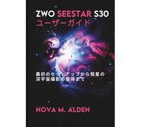 Zwo Seestar S30 :