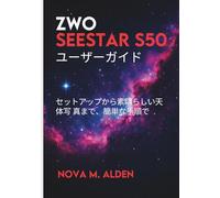 ZWO Seestar S50 ユーザーガイド: セットアップから素晴らしい天体写真まで、簡単な手順で