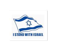 ZXCVWWE Autocollant « I Stand with Israel Flag », « Support Israel », « United We Stand » drapeau israélien, autocollant en vinyle, voitures, fenêtres, pare-chocs, ordinateurs portables, murs,