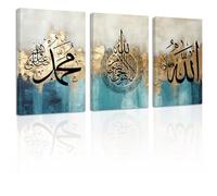 ZXHYWYM Lot de 3 toiles murales islamiques avec nom d'Allah Ayatul Kursi - Impressions sur toile - Calligraphie arabe - Affiches du Coran - Décoration d'intérieur musulmane encadrée (5, 40,6 x 61 cm)