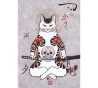 ZYHDK Puzzle 1500 Pièces ，Irregular Puzzle ，Affiche ，Gifts ，Japanese Retro Tattooed Cat Retro Painting ，Jeux De Réduction du Stress en Famille ，Wall Art Decoration - Yw137Kj