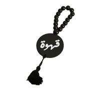 ZYMIADOU Décoration miroir pour voiture de l'Aïd musulmans, perles en bois pour les fêtes du Ramadan, décoration de fête à suspendre à l'arrière de la voiture