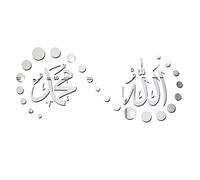 ZYNCUE Allah Muhammad Art mural en acrylique calligraphie arabe pour salon