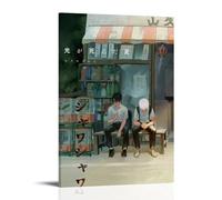 ZZFHLBSC Poster sur toile The Summer Hikaru Died Classic And Good Reputation - Décoration murale pour chambre à coucher - 30 x 45 cm - Style cadre