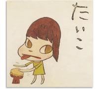 ZZYGGN GMGSW Yoshitomo Nara Poster《Poupée drôle》Toile Art mural Yoshitomo Nara Impressions et peinture Image esthétique pour chambre à coucher Art Decor 50x50cmx1 Non encadré